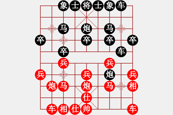 象棋棋譜圖片：鐵五局黃明昌（負(fù)）六枝糧油加工公司何應(yīng)江 - 步數(shù)：20 