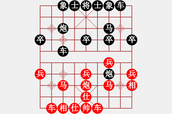 象棋棋譜圖片：鐵五局黃明昌（負(fù)）六枝糧油加工公司何應(yīng)江 - 步數(shù)：30 