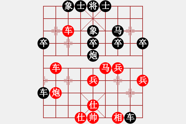 象棋棋譜圖片：鐵五局黃明昌（負(fù)）六枝糧油加工公司何應(yīng)江 - 步數(shù)：50 