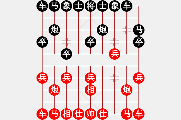 象棋棋譜圖片：張勇 先勝 曾軍 - 步數(shù)：10 