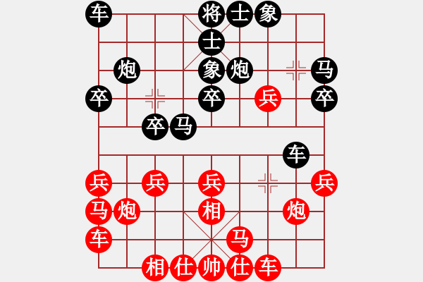 象棋棋譜圖片：張勇 先勝 曾軍 - 步數(shù)：20 