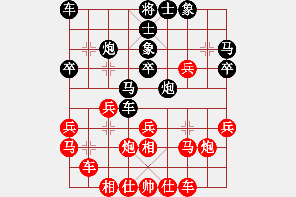 象棋棋譜圖片：張勇 先勝 曾軍 - 步數(shù)：30 