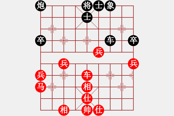 象棋棋譜圖片：張勇 先勝 曾軍 - 步數(shù)：70 