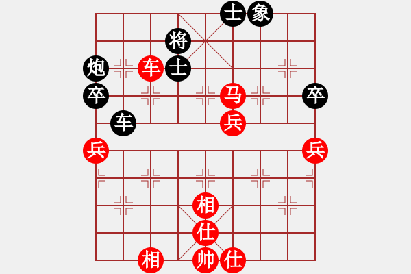 象棋棋譜圖片：張勇 先勝 曾軍 - 步數(shù)：93 