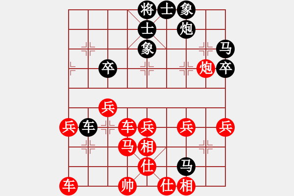 象棋棋譜圖片：第133局 飛馬臥槽 砍炮奪勝 - 步數(shù)：10 