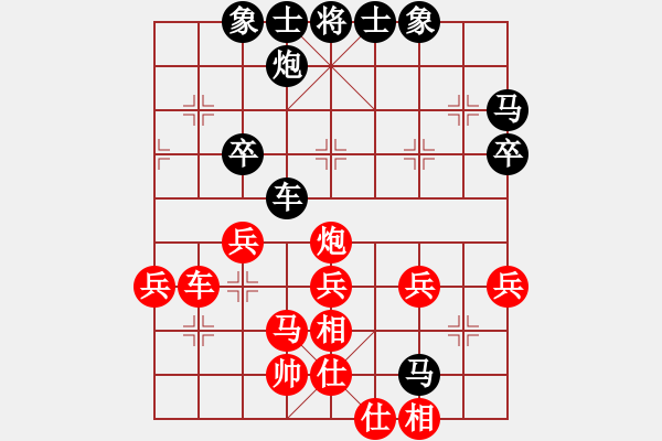 象棋棋譜圖片：第133局 飛馬臥槽 砍炮奪勝 - 步數(shù)：20 