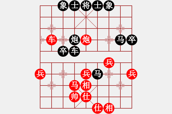 象棋棋譜圖片：第133局 飛馬臥槽 砍炮奪勝 - 步數(shù)：29 