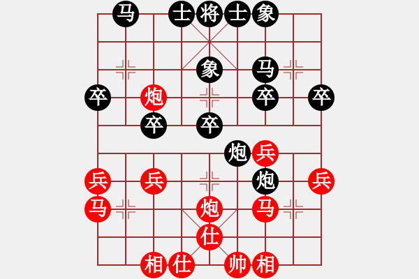 象棋棋譜圖片：陽晉東好漢(6段)-負-羊牯頭(2段) - 步數：30 