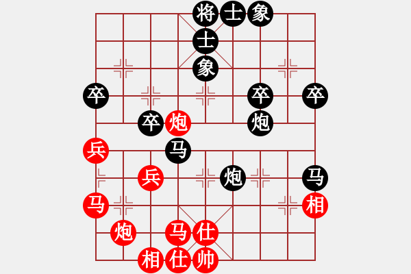 象棋棋譜圖片：陽晉東好漢(6段)-負-羊牯頭(2段) - 步數：50 