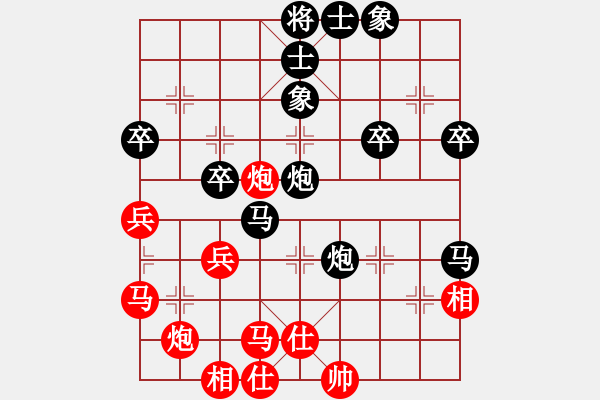 象棋棋譜圖片：陽晉東好漢(6段)-負-羊牯頭(2段) - 步數：56 