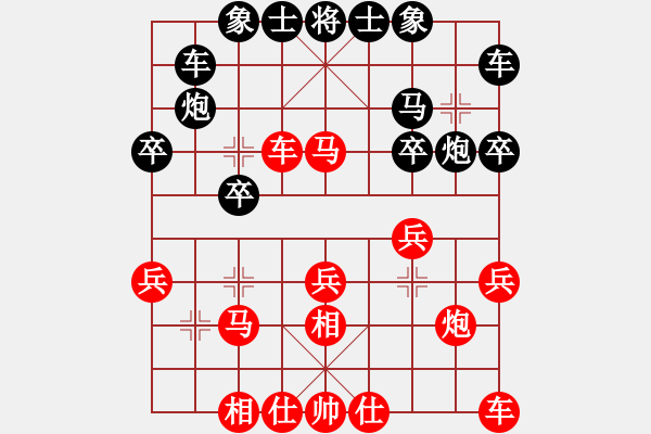 象棋棋譜圖片：rabbitdu(9段)-和-扎西(9段) - 步數(shù)：20 