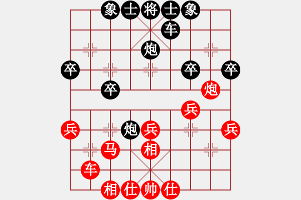 象棋棋譜圖片：rabbitdu(9段)-和-扎西(9段) - 步數(shù)：30 