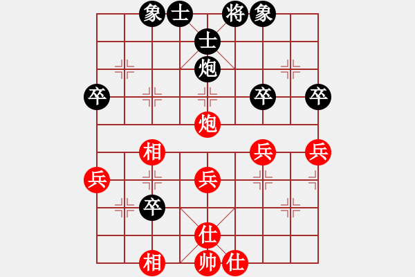 象棋棋譜圖片：rabbitdu(9段)-和-扎西(9段) - 步數(shù)：50 