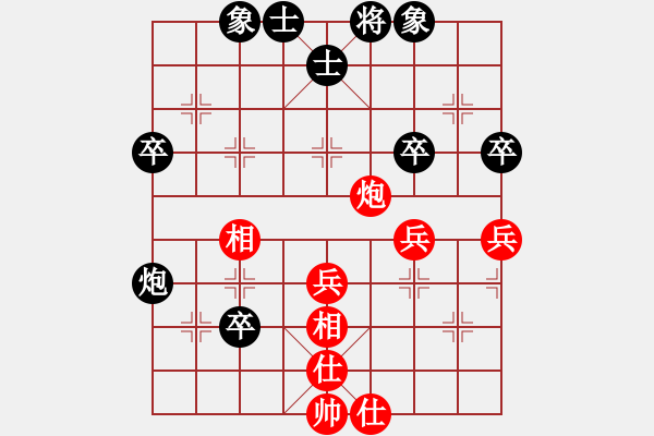 象棋棋譜圖片：rabbitdu(9段)-和-扎西(9段) - 步數(shù)：54 