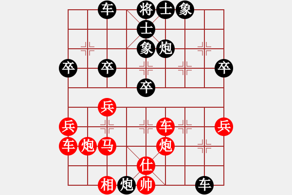 象棋棋譜圖片：柳暗花明(4段)-負(fù)-魔刀轉(zhuǎn)世(9段) - 步數(shù)：40 