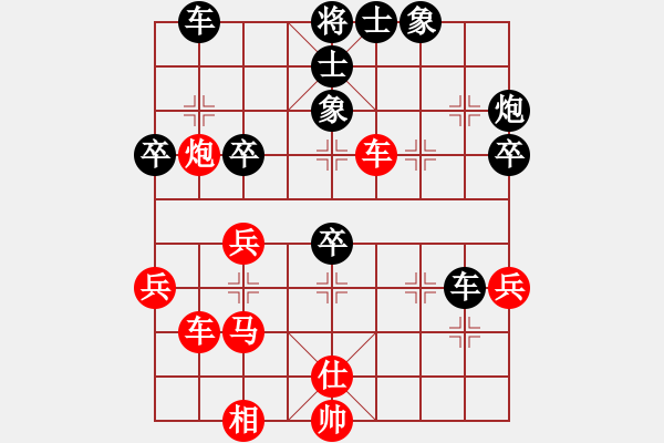 象棋棋譜圖片：柳暗花明(4段)-負(fù)-魔刀轉(zhuǎn)世(9段) - 步數(shù)：50 