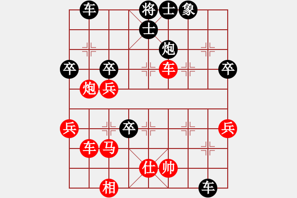 象棋棋譜圖片：柳暗花明(4段)-負(fù)-魔刀轉(zhuǎn)世(9段) - 步數(shù)：60 