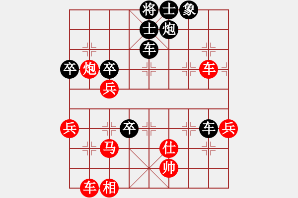 象棋棋譜圖片：柳暗花明(4段)-負(fù)-魔刀轉(zhuǎn)世(9段) - 步數(shù)：70 