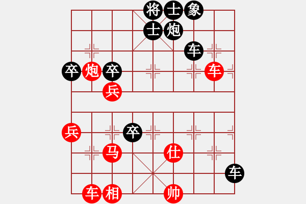 象棋棋譜圖片：柳暗花明(4段)-負(fù)-魔刀轉(zhuǎn)世(9段) - 步數(shù)：80 