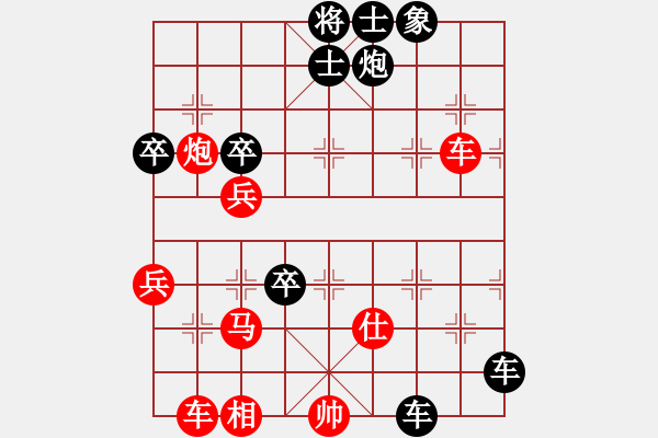 象棋棋譜圖片：柳暗花明(4段)-負(fù)-魔刀轉(zhuǎn)世(9段) - 步數(shù)：82 