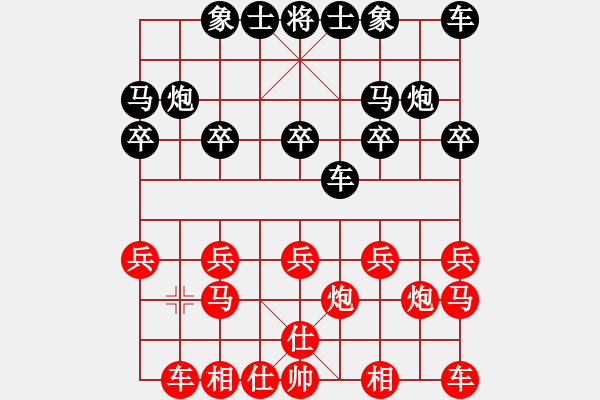 象棋棋譜圖片：俟名紅負(fù)葬心【過宮炮對橫車】 - 步數(shù)：10 