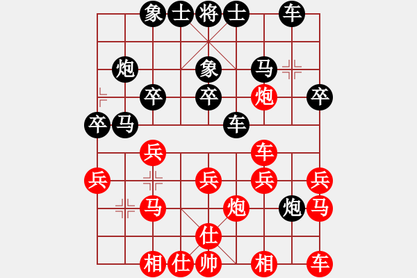 象棋棋譜圖片：俟名紅負(fù)葬心【過宮炮對橫車】 - 步數(shù)：20 