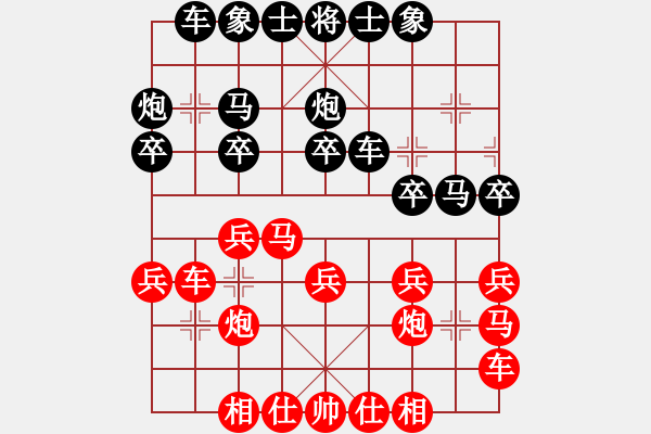 象棋棋谱图片：郝继超 先胜 靳玉砚 - 步数：20 