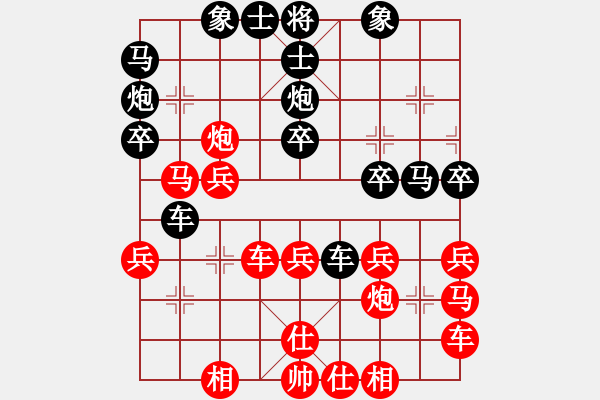 象棋棋譜圖片：郝繼超 先勝 靳玉硯 - 步數(shù)：30 