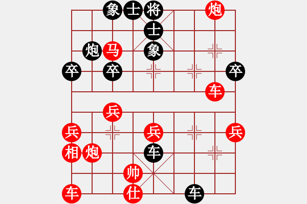 象棋棋譜圖片：山巔一棵松(風(fēng)魔)-負(fù)-島城棋帥(9星) - 步數(shù)：40 