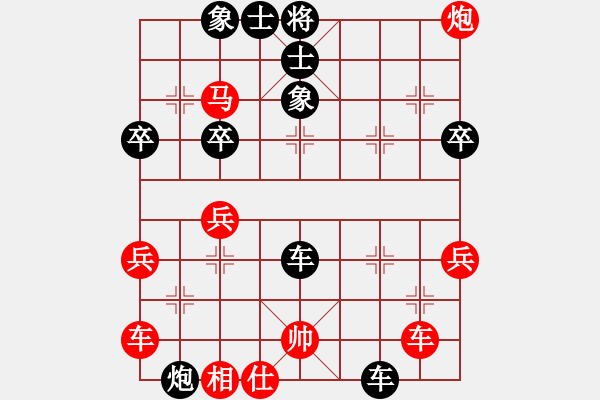 象棋棋譜圖片：山巔一棵松(風(fēng)魔)-負(fù)-島城棋帥(9星) - 步數(shù)：50 