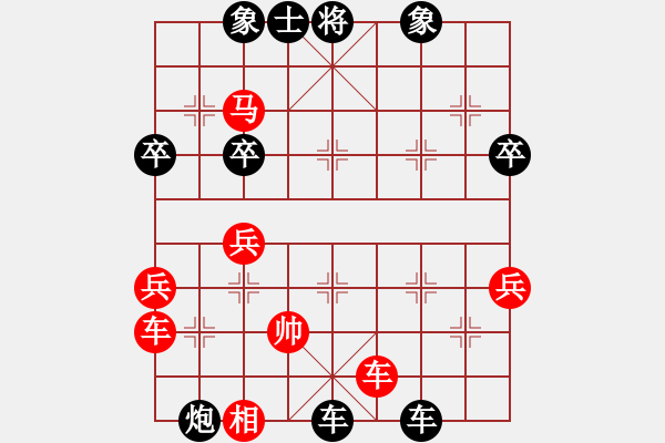 象棋棋譜圖片：山巔一棵松(風(fēng)魔)-負(fù)-島城棋帥(9星) - 步數(shù)：68 