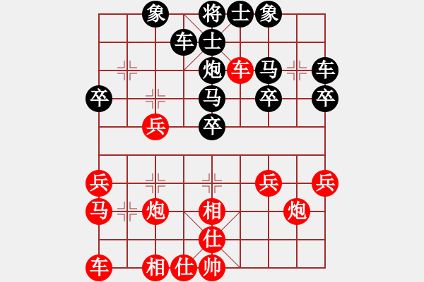 象棋棋譜圖片：天天象棋AI競(jìng)賽區(qū)溫暖的家先負(fù)太守棋狂 - 步數(shù)：30 