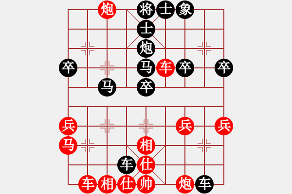 象棋棋譜圖片：天天象棋AI競(jìng)賽區(qū)溫暖的家先負(fù)太守棋狂 - 步數(shù)：40 