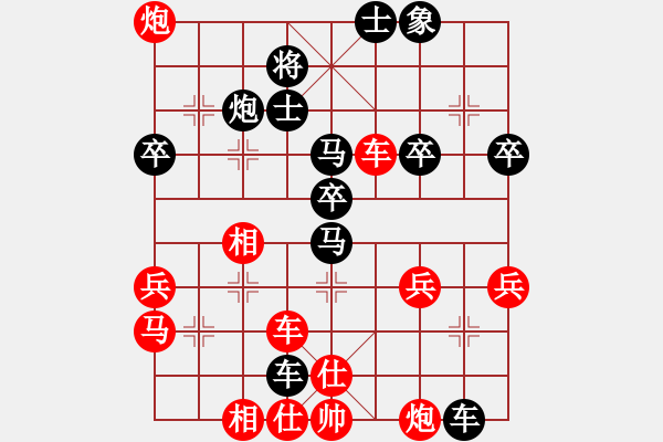 象棋棋譜圖片：天天象棋AI競(jìng)賽區(qū)溫暖的家先負(fù)太守棋狂 - 步數(shù)：50 