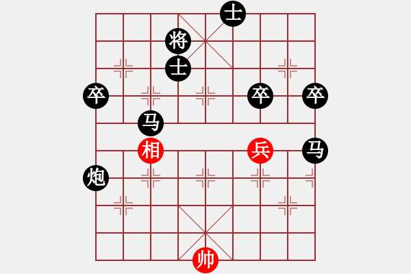 象棋棋譜圖片：天天象棋AI競(jìng)賽區(qū)溫暖的家先負(fù)太守棋狂 - 步數(shù)：90 