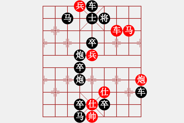 象棋棋譜圖片：柳暗花明 - 步數(shù)：20 