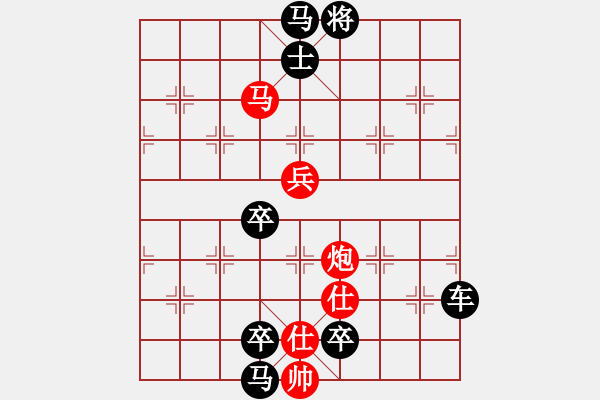 象棋棋譜圖片：柳暗花明 - 步數(shù)：60 