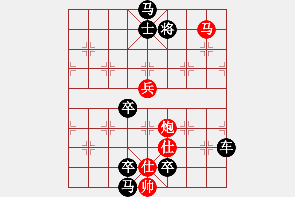 象棋棋譜圖片：柳暗花明 - 步數(shù)：70 