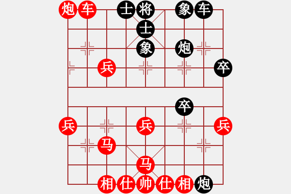 象棋棋譜圖片：夜行者 [1308606372] -VS- hx【將】[2684880401] - 步數(shù)：40 