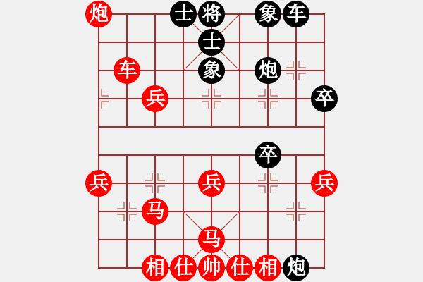 象棋棋譜圖片：夜行者 [1308606372] -VS- hx【將】[2684880401] - 步數(shù)：41 