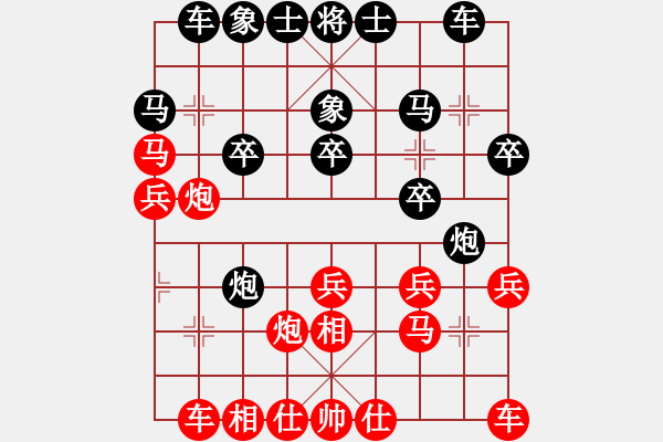 象棋棋譜圖片：對(duì)兵局轉(zhuǎn)互進(jìn)馬紅過宮炮 - 步數(shù)：21 