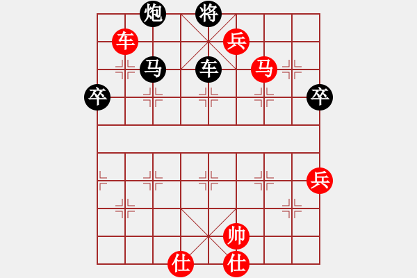 象棋棋譜圖片：2014年濱州市錦標(biāo)賽第5輪李春惠對張曉明 - 步數(shù)：108 