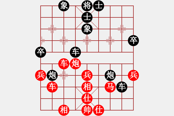 象棋棋譜圖片：不平(9段)-負-ymxj(5段) - 步數(shù)：50 