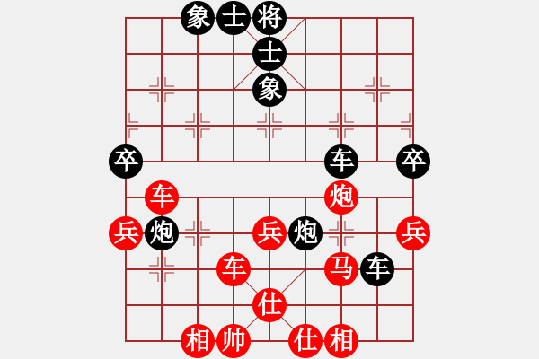 象棋棋譜圖片：不平(9段)-負-ymxj(5段) - 步數(shù)：60 