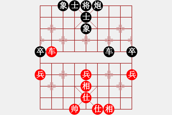 象棋棋譜圖片：不平(9段)-負-ymxj(5段) - 步數(shù)：70 