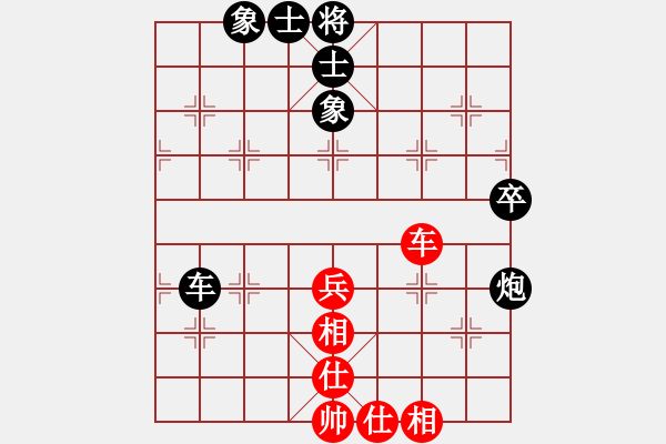 象棋棋譜圖片：不平(9段)-負-ymxj(5段) - 步數(shù)：80 