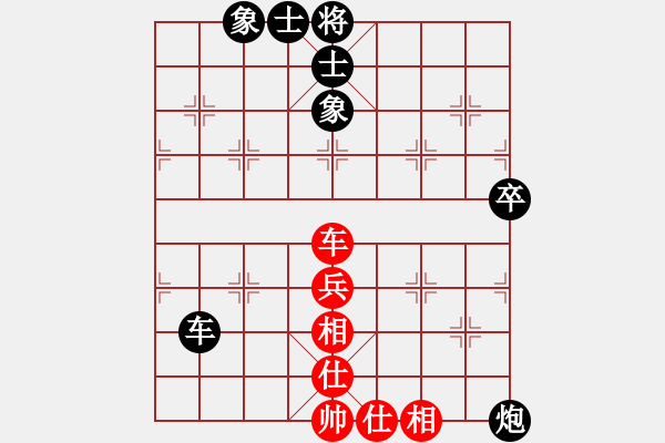 象棋棋譜圖片：不平(9段)-負-ymxj(5段) - 步數(shù)：89 