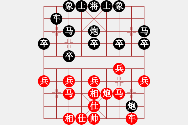 象棋棋譜圖片：雪中行(月將)-勝-prime(9段) - 步數(shù)：20 