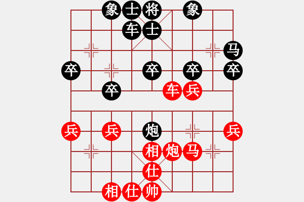 象棋棋譜圖片：雪中行(月將)-勝-prime(9段) - 步數(shù)：30 