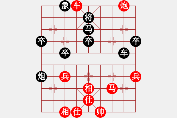 象棋棋譜圖片：雪中行(月將)-勝-prime(9段) - 步數(shù)：50 